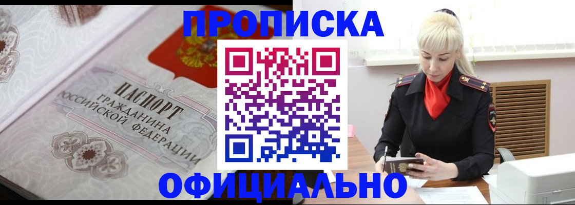 форма 3 в Апшеронске