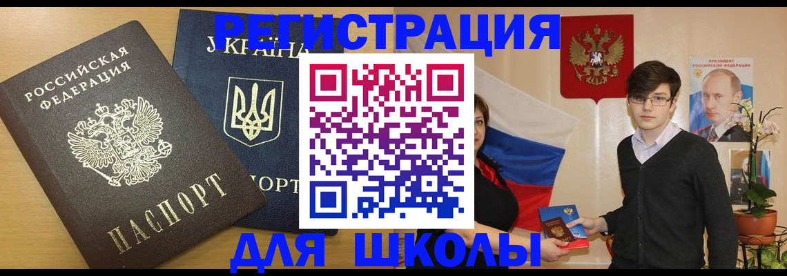 прописка в квартире в Апшеронске